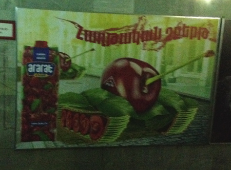 Ararat Juice Panzert Kirschsaft